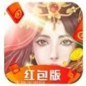 扶摇仙纪红包版