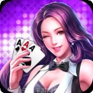 心悦麻将