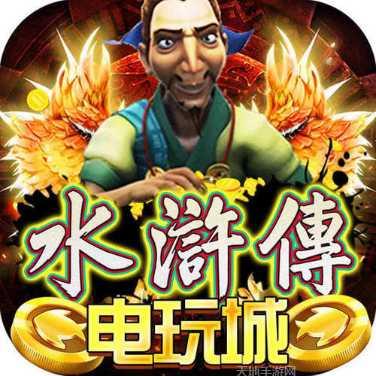 小浣熊水浒传角色介绍