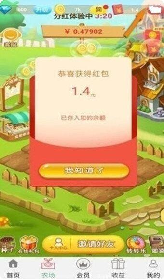 五颜六色游戏评测