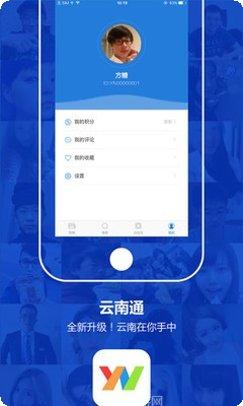 云南通.云县旅游攻略