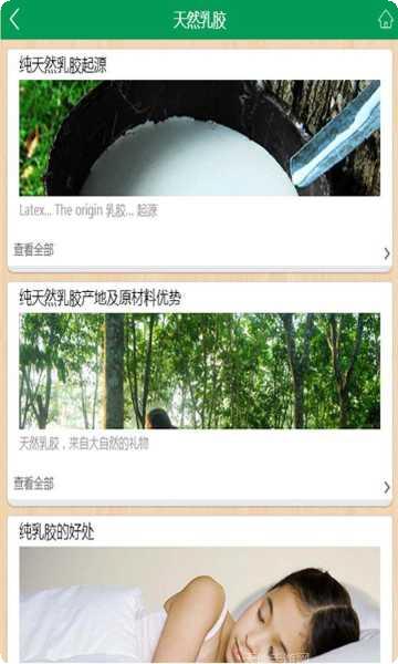 ployee天然乳胶枕使用体验