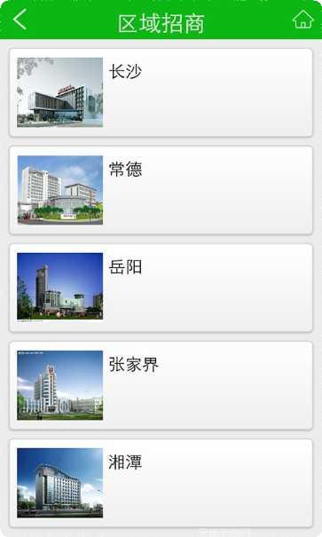 湖南医疗平台药品查询