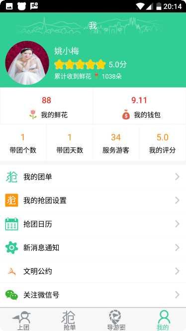 索尼克在东京奥运会角色解锁