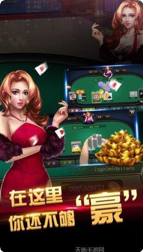 嘟咪棋牌游戏下载