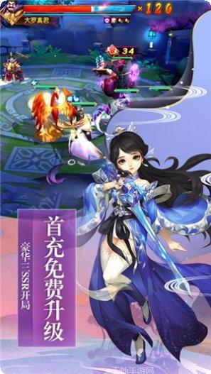 尘缘手游下载