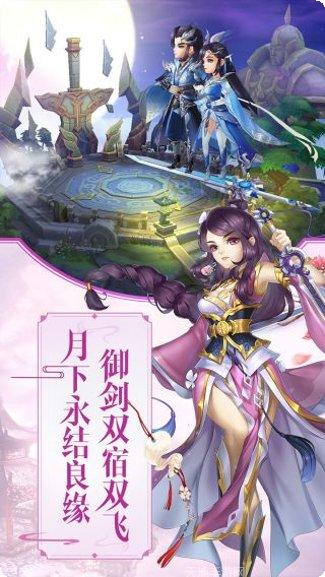 尘缘角色介绍