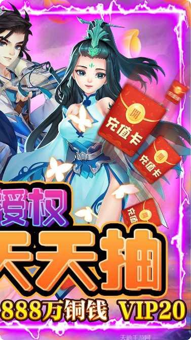 尘缘装备获取