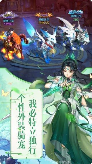 尘缘副本挑战