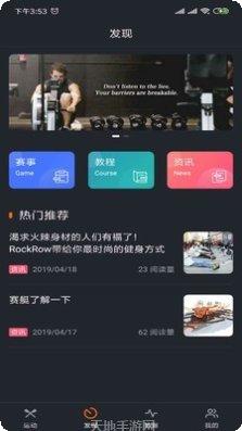 RockLava音乐播放器