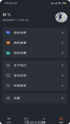 RockLava游戏加速