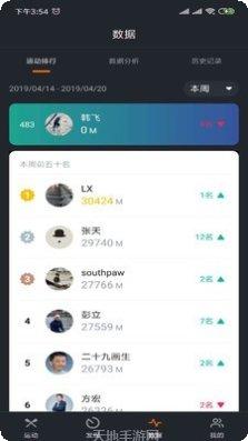 RockLava文件管理器