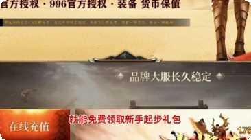 光辉传奇176下载