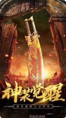 光辉传奇176玩法介绍