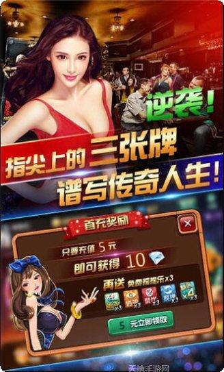 贵溪东带庄所有版app下载