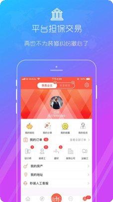 Screen投屏软件