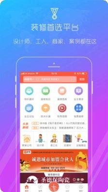 Screen投屏教程