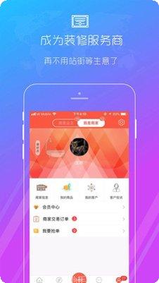 Screen投屏到电视