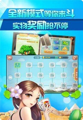 安排棋牌游戏下载