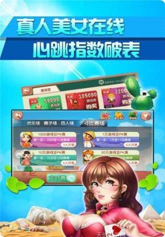 安排棋牌在线玩