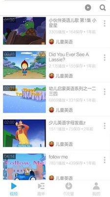 幼儿英语口语训练