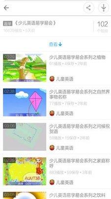 幼儿英语口语游戏