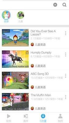 幼儿英语口语提高