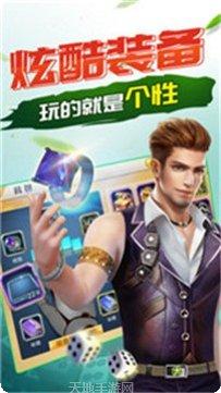 来来家乡棋牌游戏下载