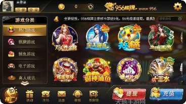 来来家乡棋牌苹果版