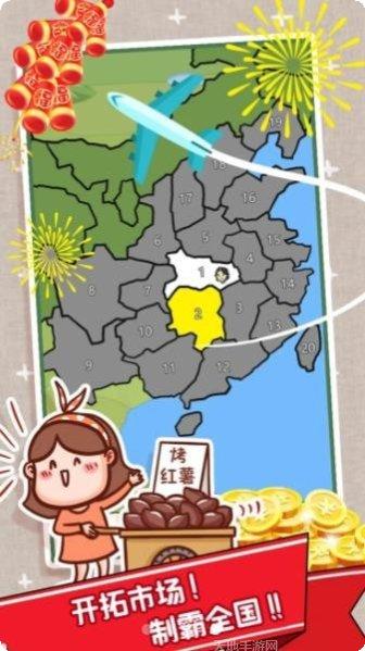 打工不可能玩法