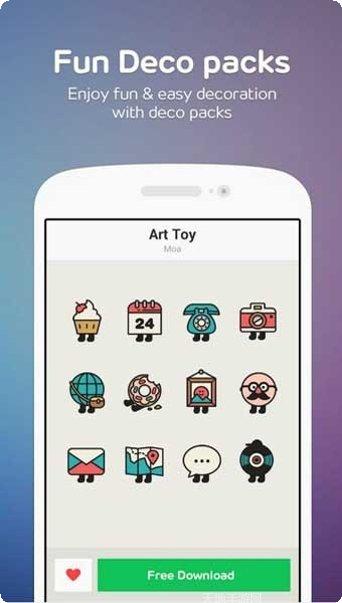 LINE自拍贴图制作