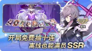 阿卡迪亚所有版2025最新版