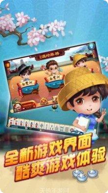 乐游欢乐手机版大全