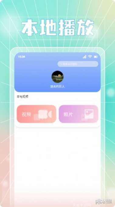 蓝天视频剪辑软件下载