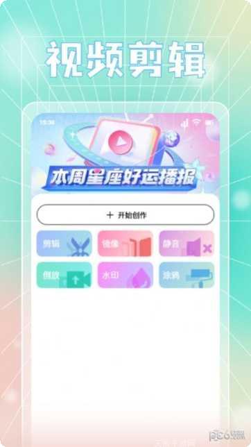 蓝天视频剪辑新手指南