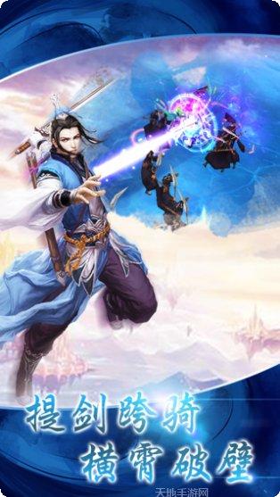 剑舞无双所有版2025最新版