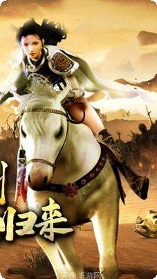 传奇3复古版v145官方所有安卓版