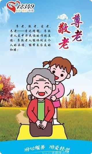 掌上12333社保自助认证操作指南