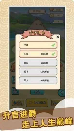 快乐猜谜语攻略大全