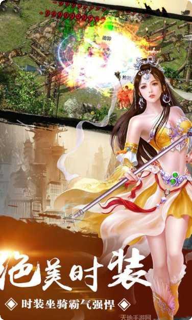 武将巅峰最新手机版下载