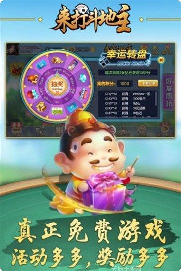 西米麻将下载