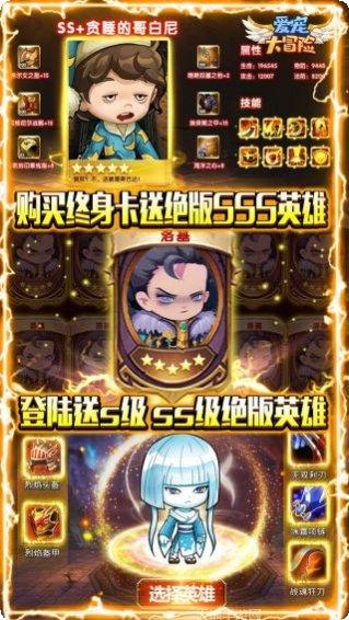 爱宠大冒险客服指定官网大全