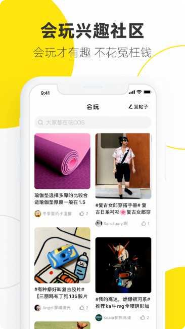 闲鱼卖货技巧