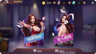 思灵棋牌最新版本