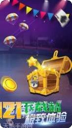 我爱花牌好友版客服指定网站大全