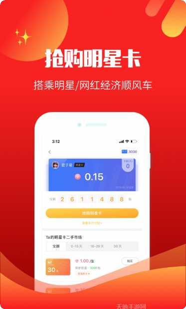hiibook小说