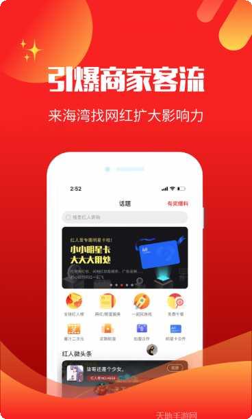 hiibook在线阅读