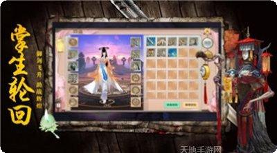 茅山术士最新官网手机版大全