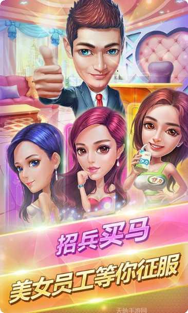 大富豪3百度版礼包