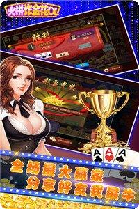 博雅江西棋牌游戏下载